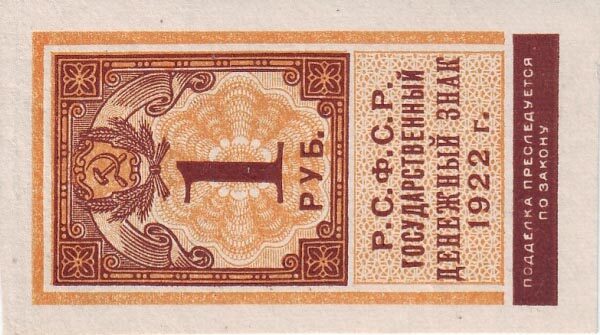 С