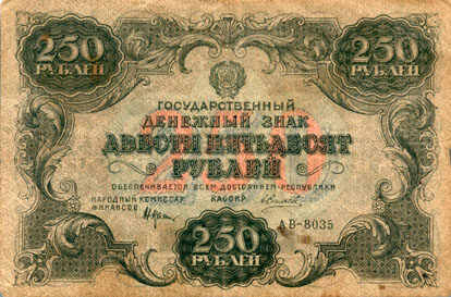 С