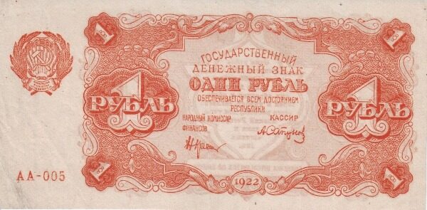 С