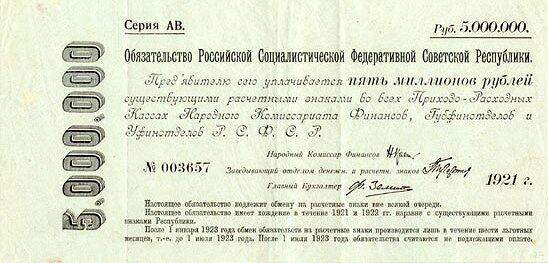 С