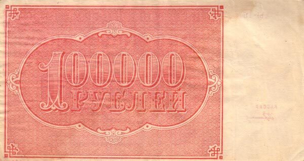 С