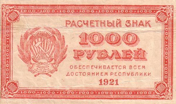 С