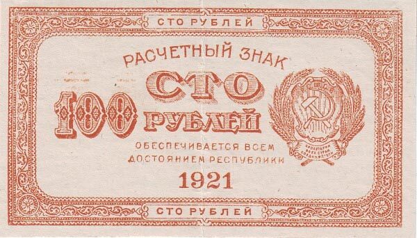 С
