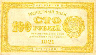С