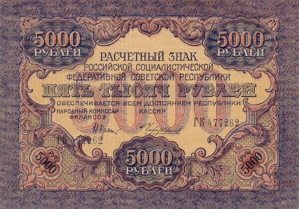 С
