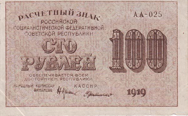 С