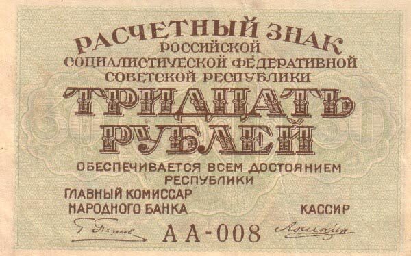 С