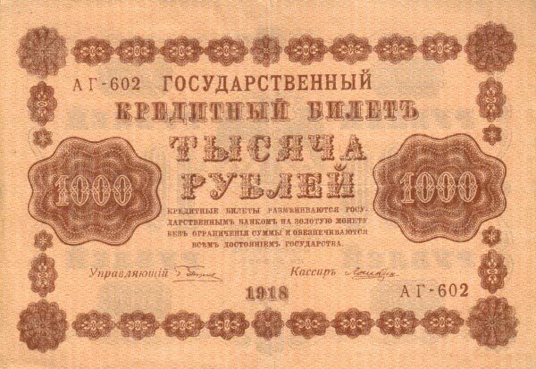 С
