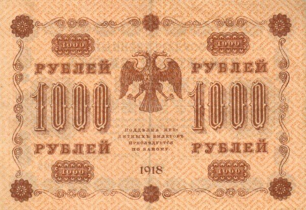 С