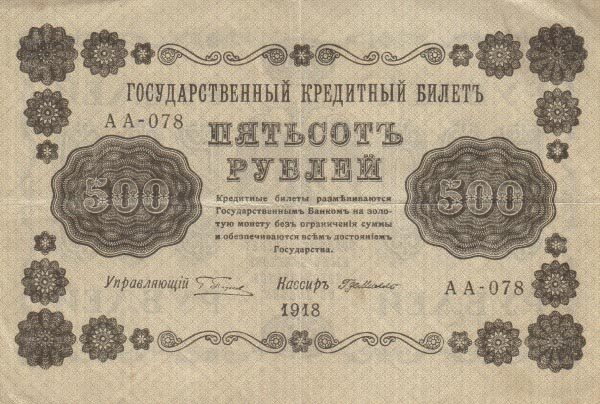 С