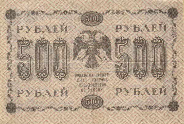 С