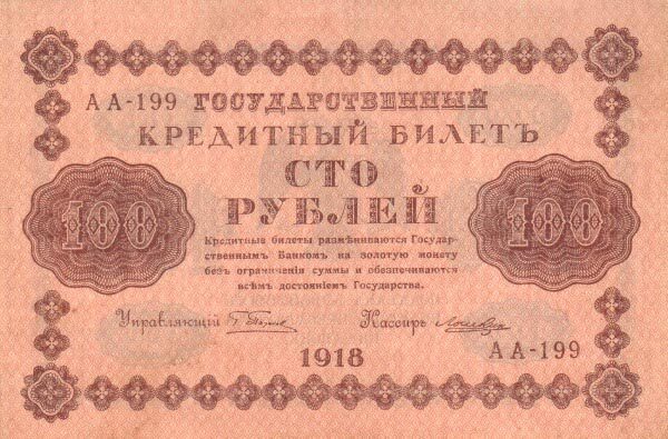 С