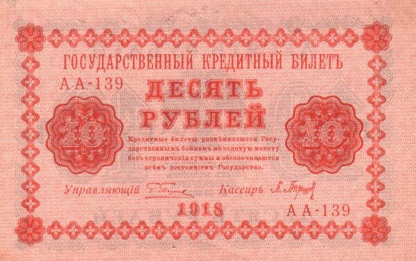 С