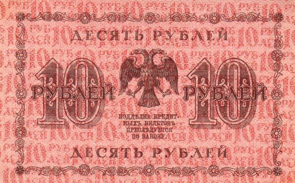 С