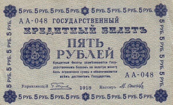 С