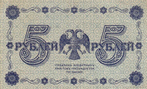 С