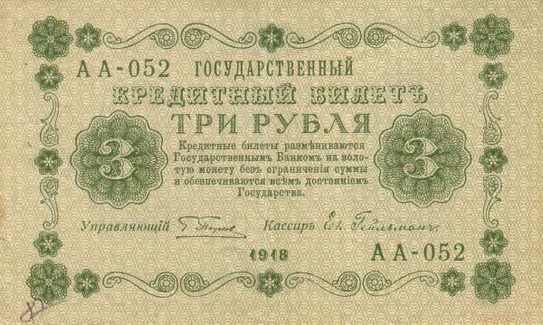 С