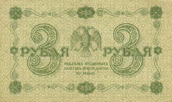С