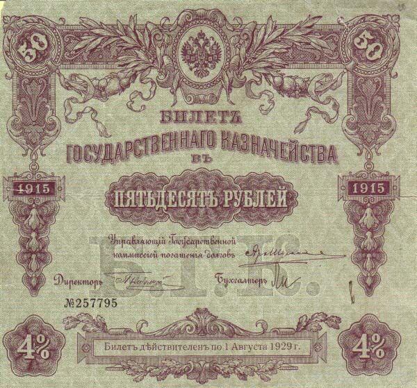 С