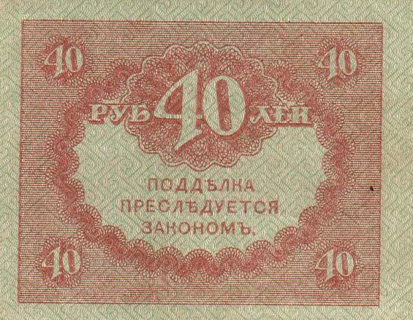 С