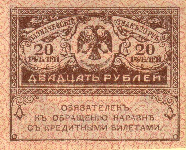 С