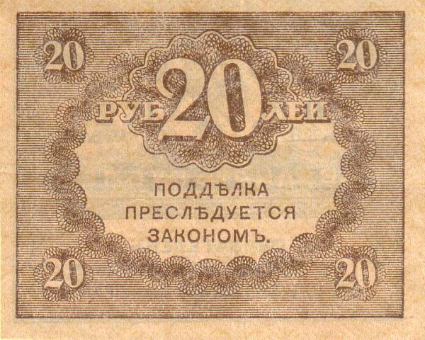 С