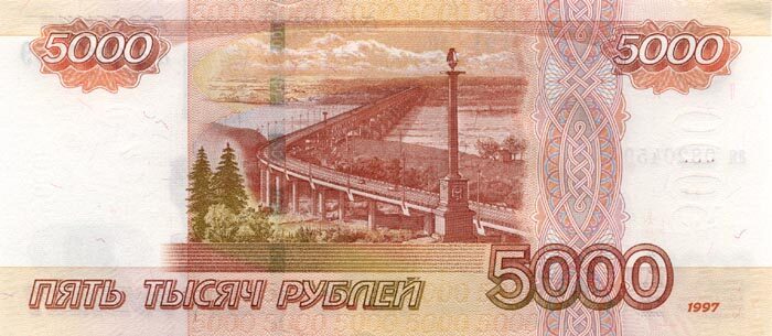 С