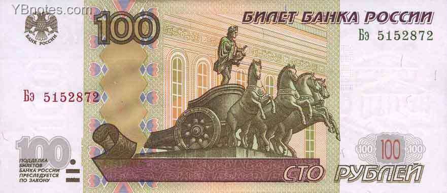 С