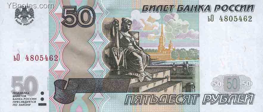 С