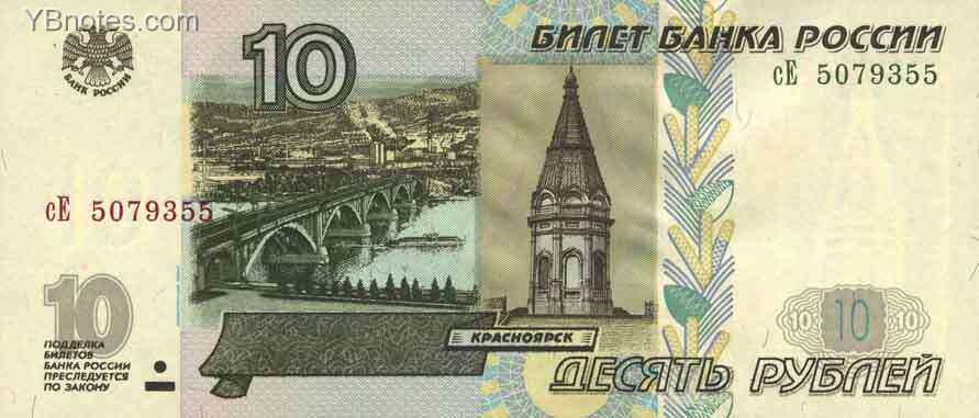 С