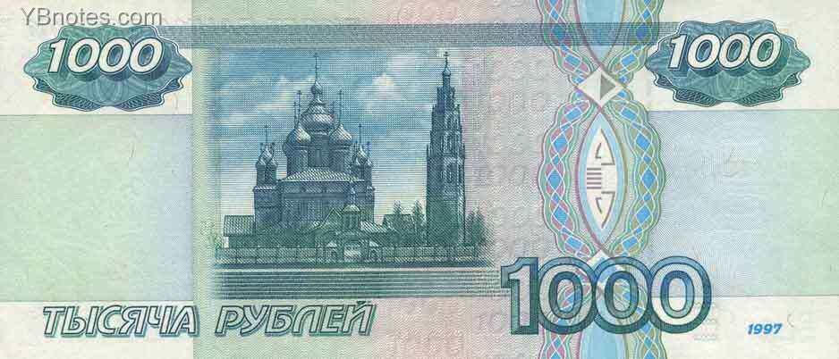 С
