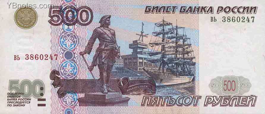 С