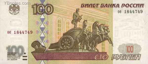 С