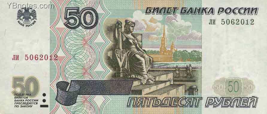 С