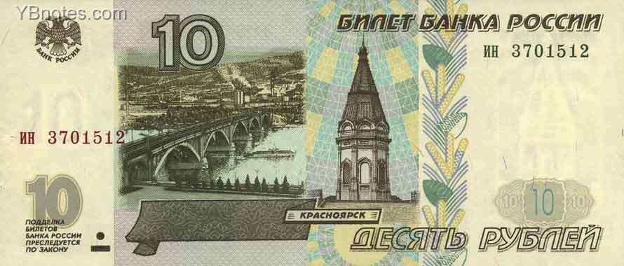 С