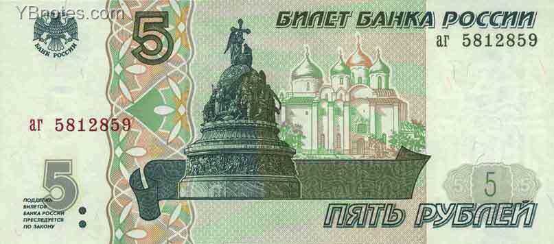 С