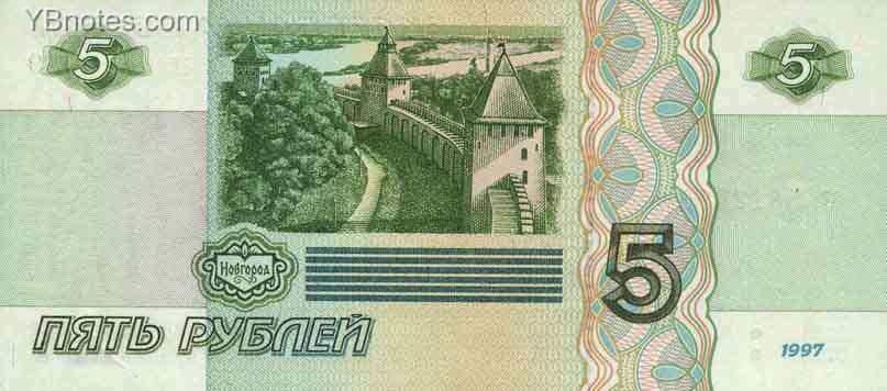 С