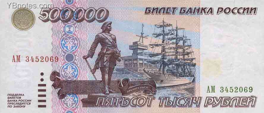 С