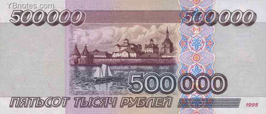 С