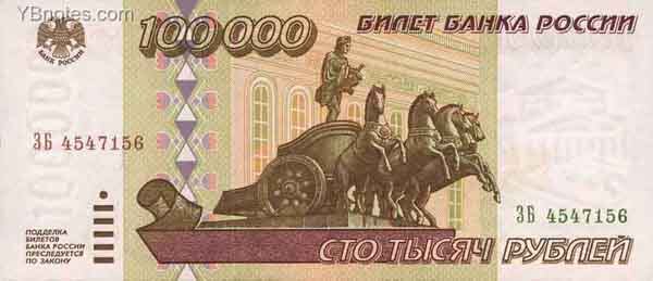 С