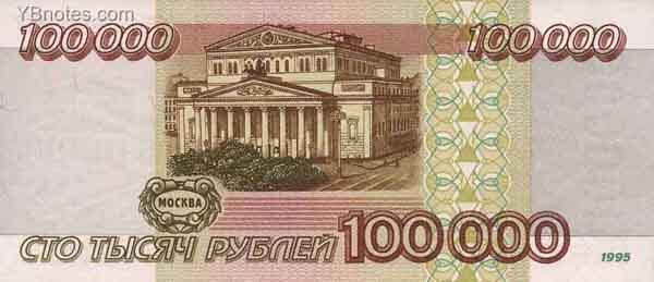 С