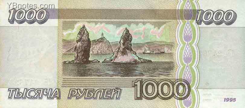 С
