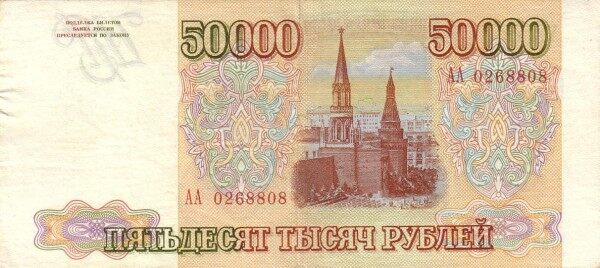 С