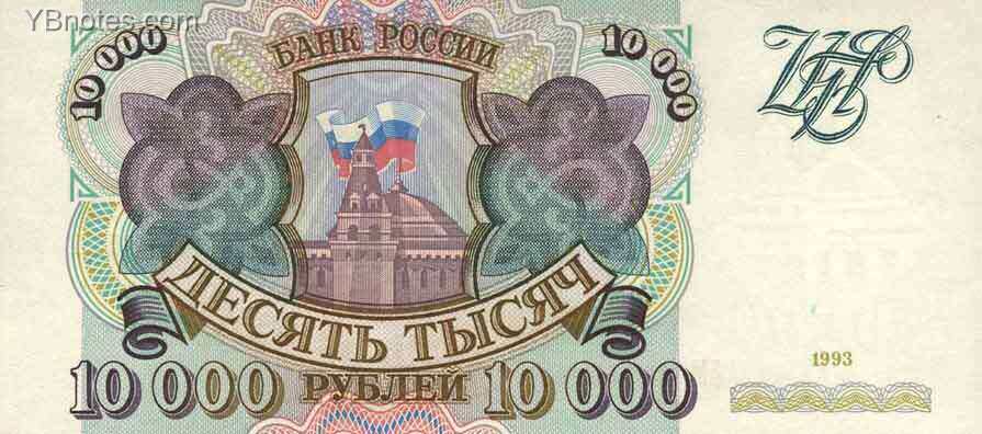 С
