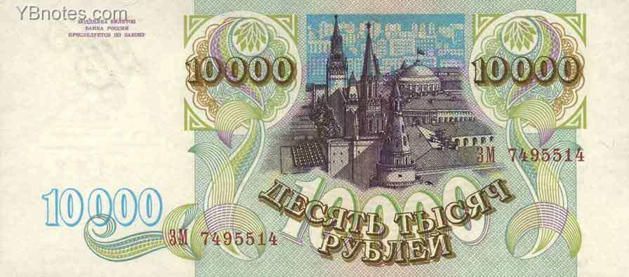С