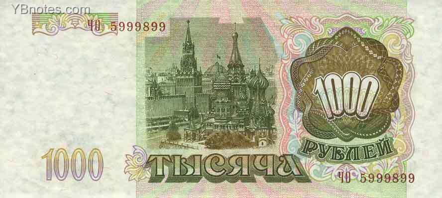 С