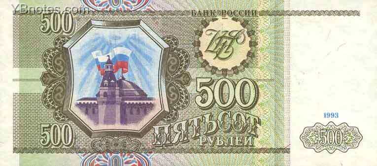 С