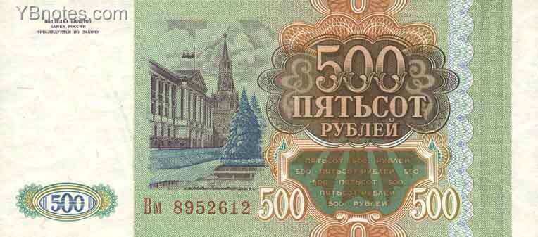 С