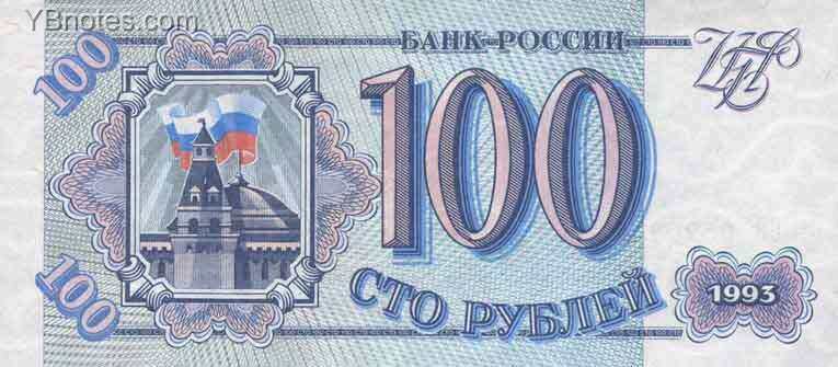 С