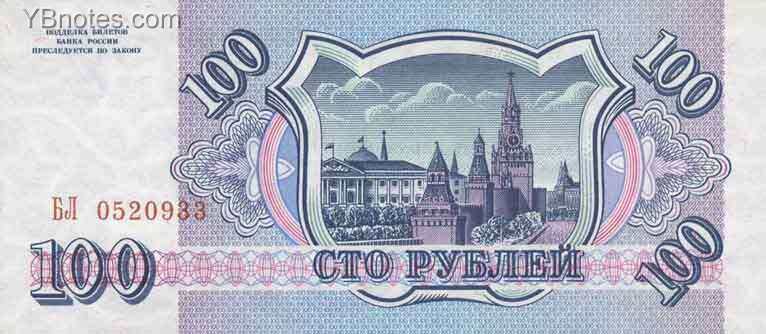С